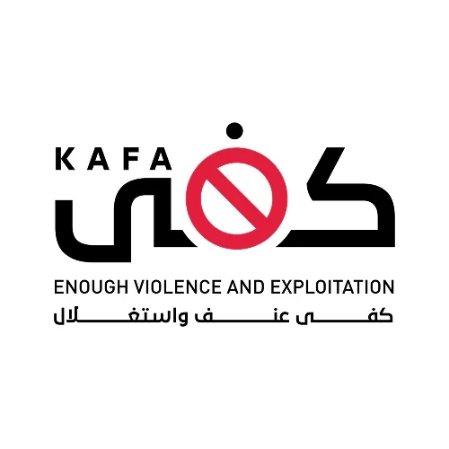 KAFA Logo