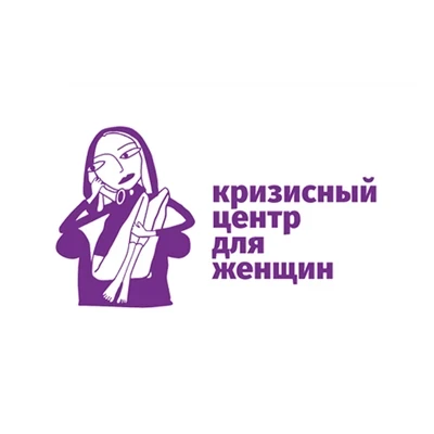 Crisis Center Polina logo